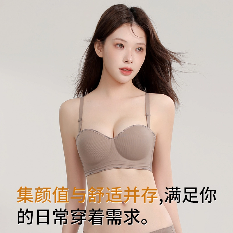 都市丽人 简约字母运动风小胸聚拢无痕软支撑无钢圈上托防下垂舒适性感美背文胸 女款