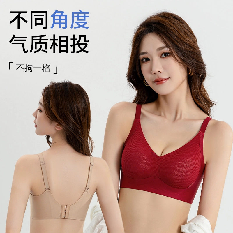 都市丽人 简约纯色运动风小胸聚拢果冻胶软支撑无钢圈防下垂文胸 女款