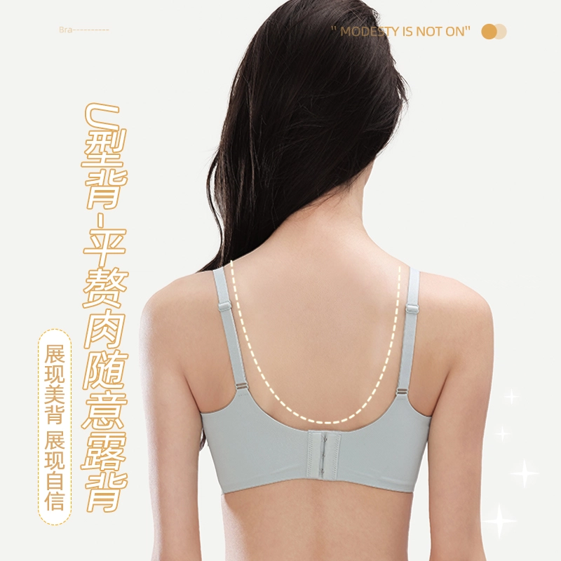 都市丽人 无痕简约纯色小胸聚拢软支撑无钢圈上托防下垂舒适美背文胸 女款