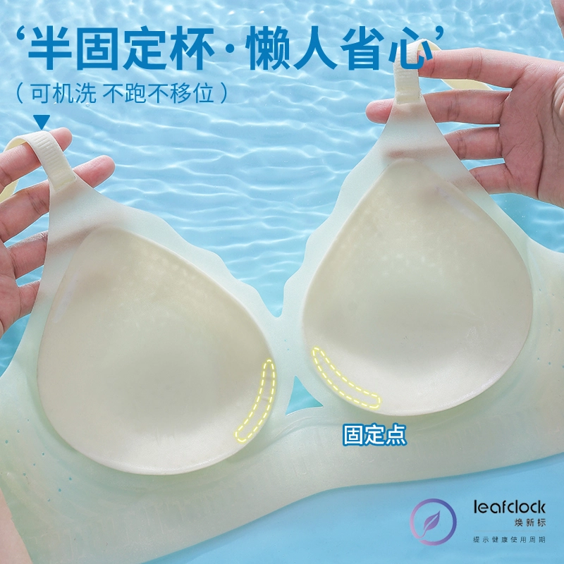 都市丽人 无痕凉感薄款透气小胸聚拢软支撑无钢圈上托防下垂收副乳夏季舒适美背文胸 女款