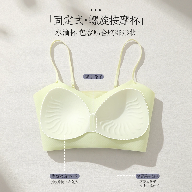 都市丽人 无痕小胸聚拢无钢圈上托防下垂纯色一字美背文胸 女款