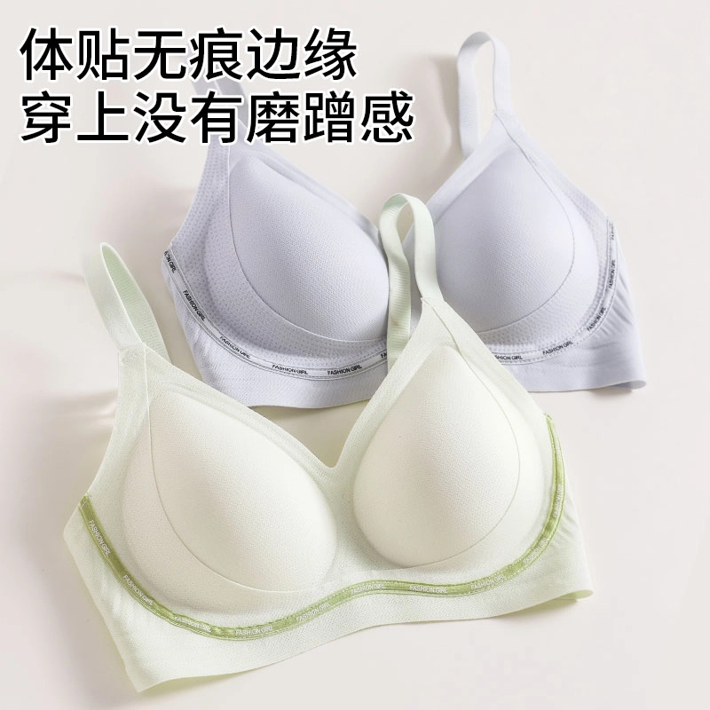 都市丽人 无痕裸感软支撑小胸聚拢无钢圈上托防下垂舒适美背文胸 女款