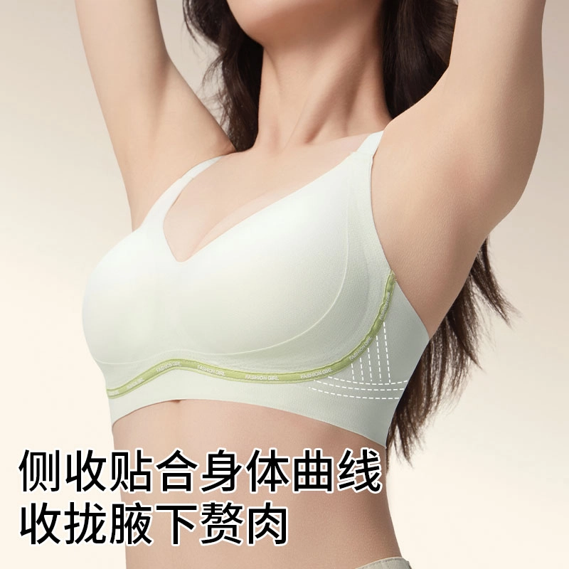 都市丽人 无痕裸感软支撑小胸聚拢无钢圈上托防下垂舒适美背文胸 女款
