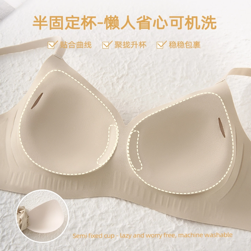 都市丽人 无痕简约纯色小胸聚拢软支撑无钢圈上托防下垂舒适美背文胸 女款