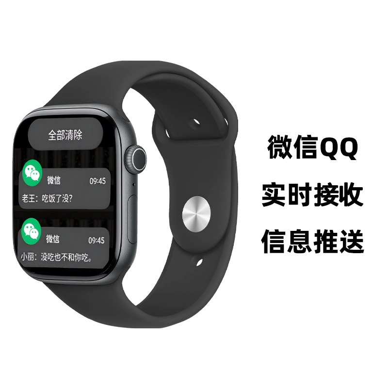 E app -