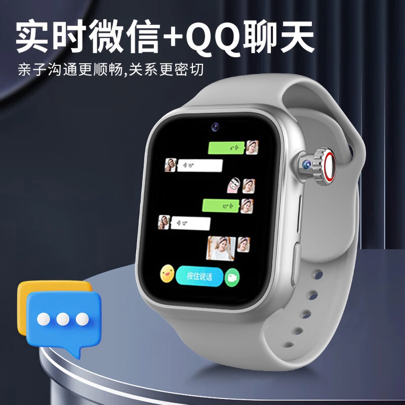 E app WiFi