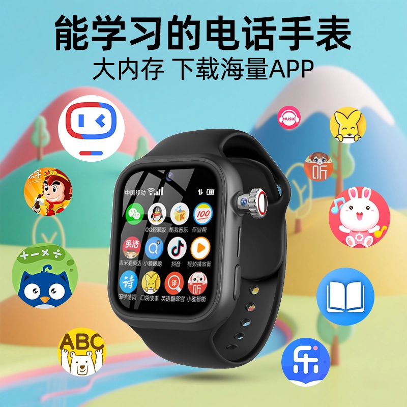 E app WiFi