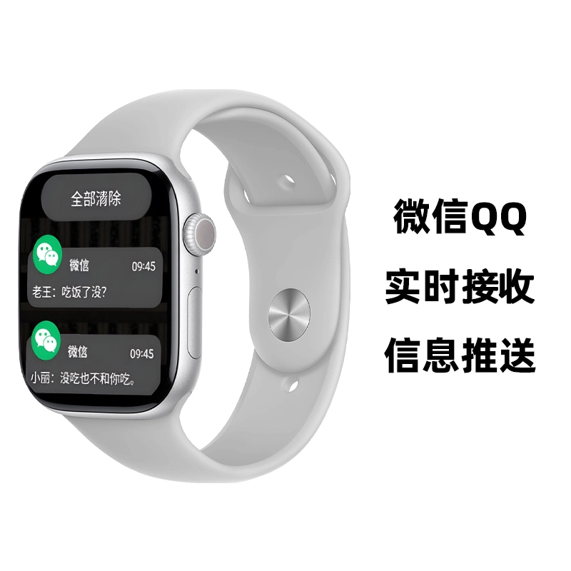 E app -