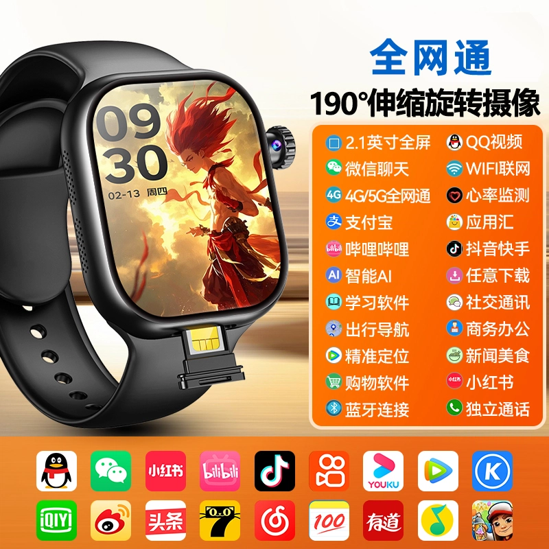 E app S10ultraQQ