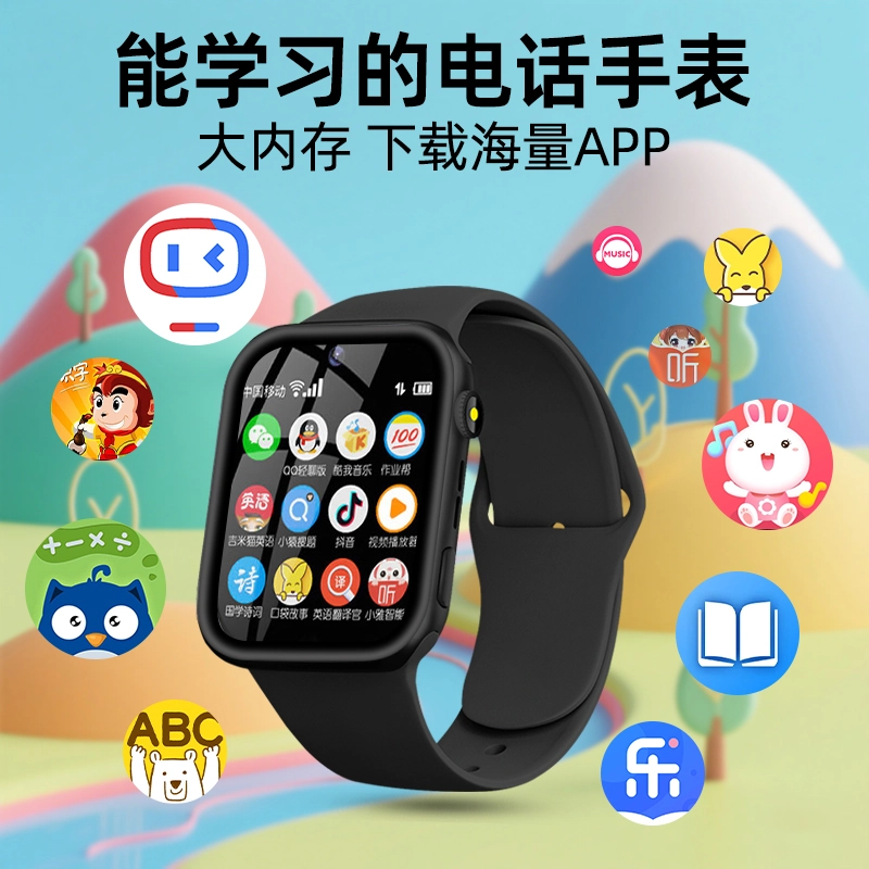 E app WiFi