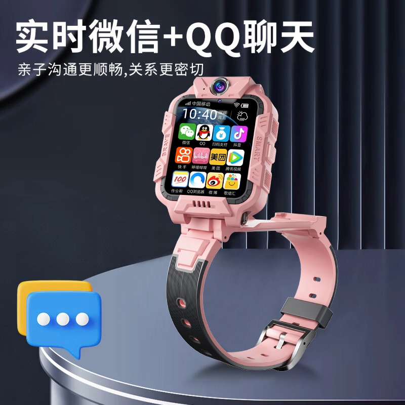 E app Z6SProGPS4G