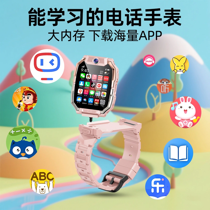 E app Z6SProGPS4G