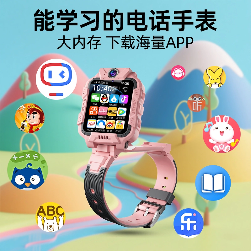 E app Z6SProGPS4G