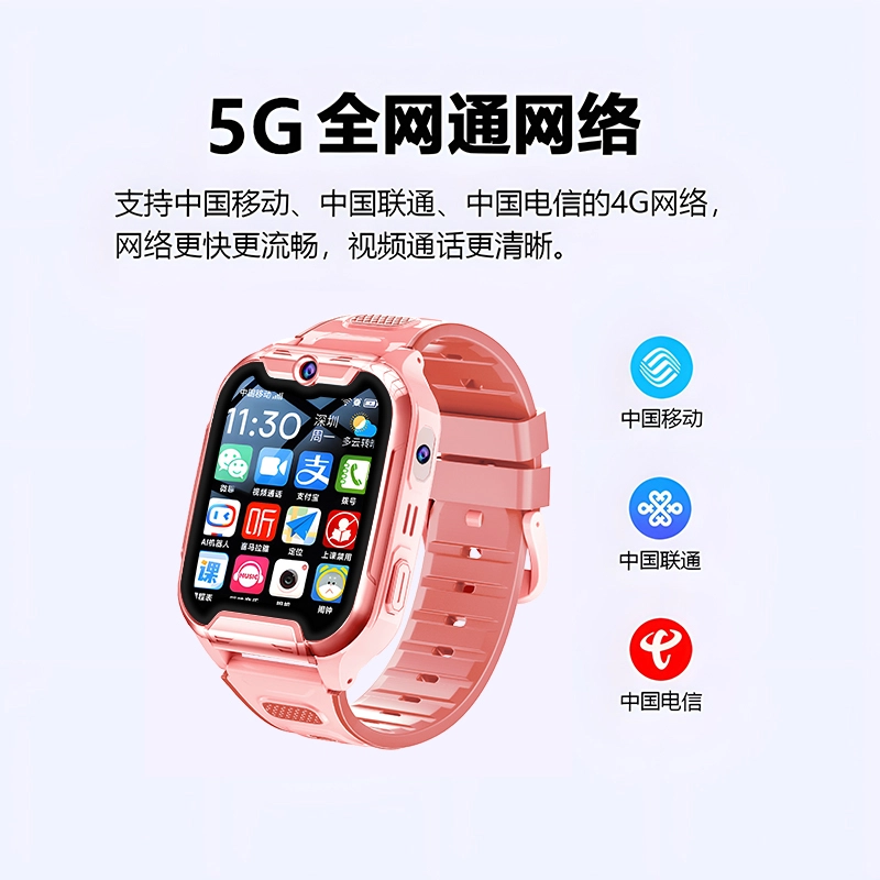 E - 5G