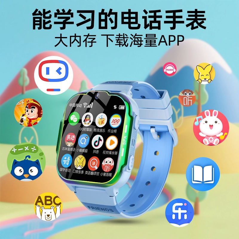 E app