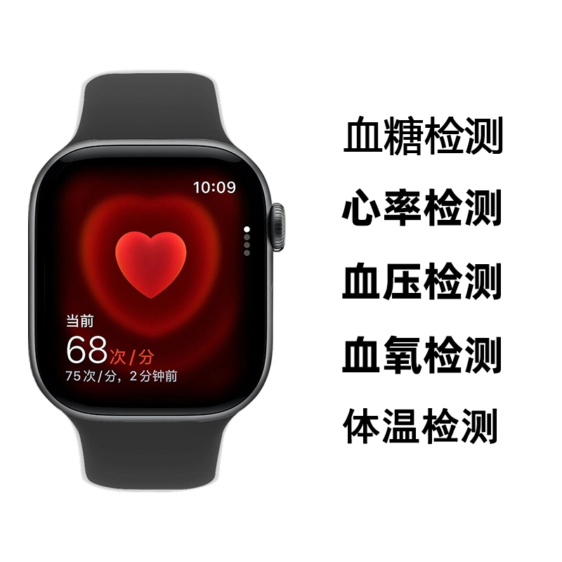 E app -