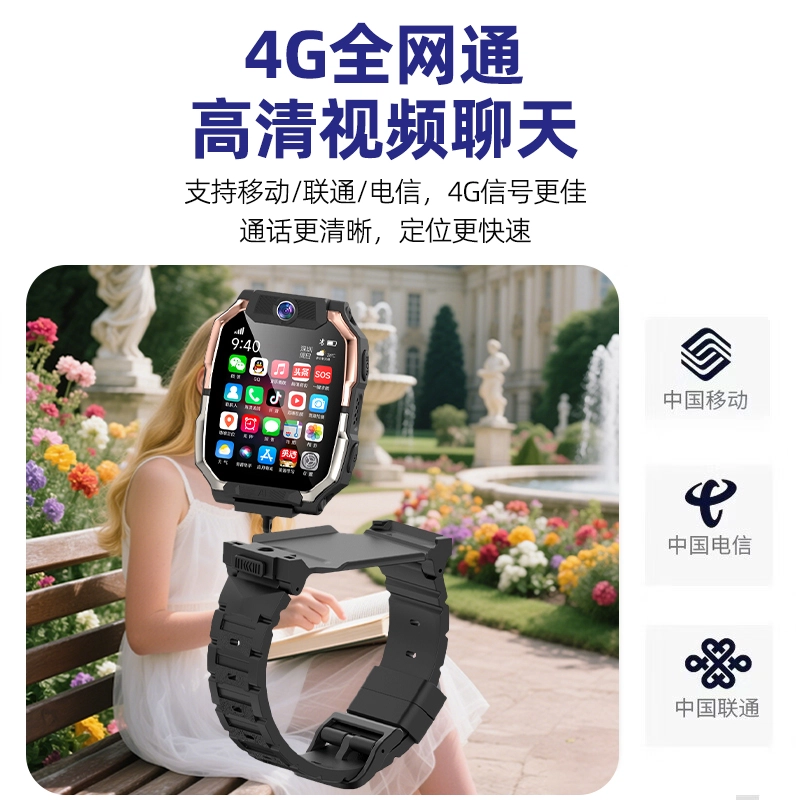 E app Z6SProGPS4G