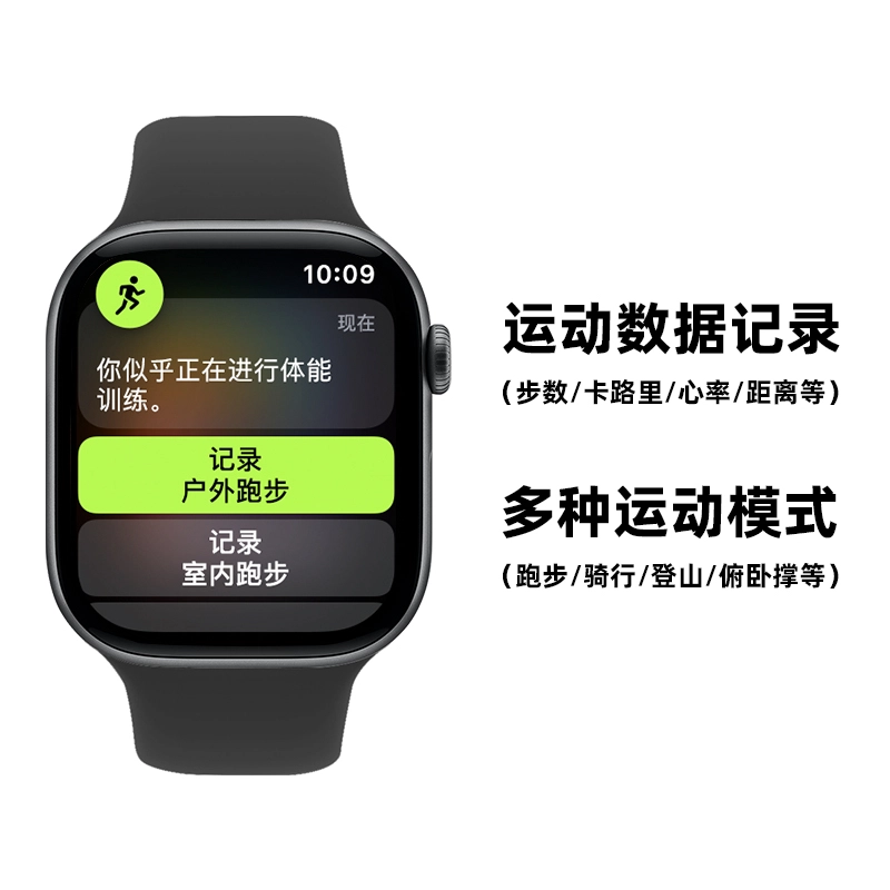 E app -