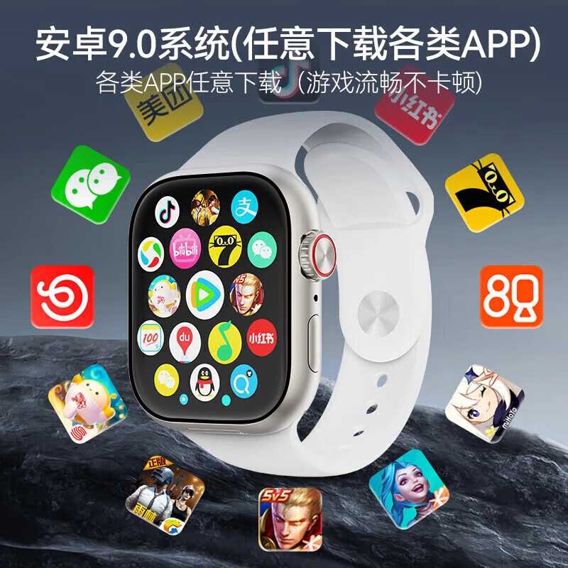 E app WiFi