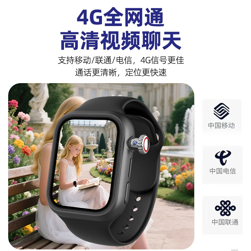 E app WiFi