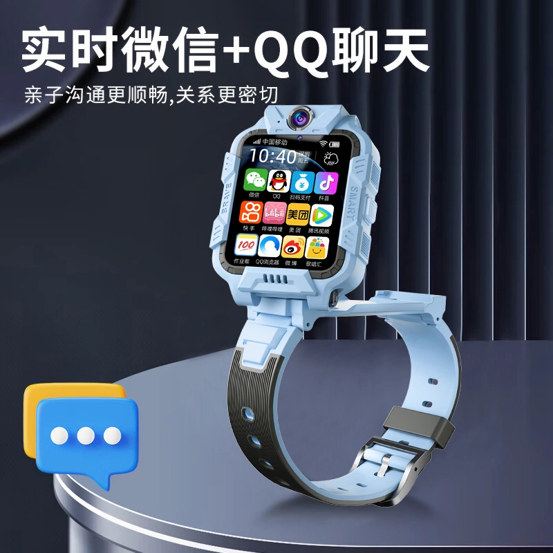 E app Z6SProGPS4G