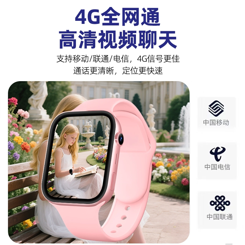E app WiFi
