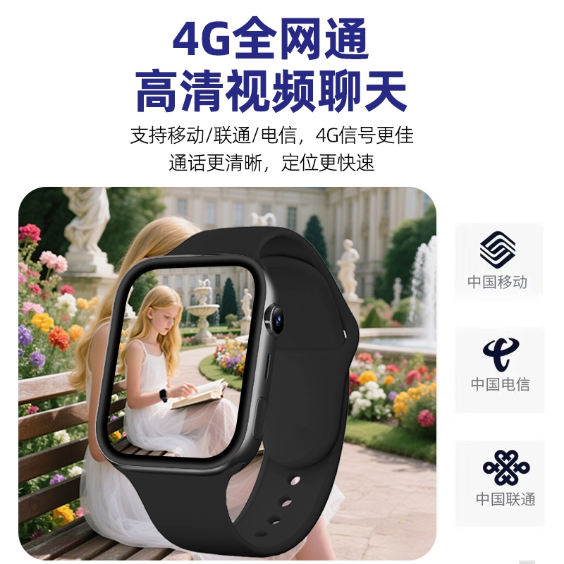 E app WiFi