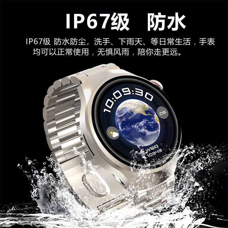 E - GPS