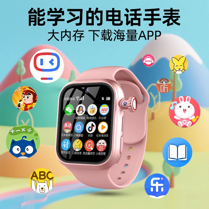 E app WiFi