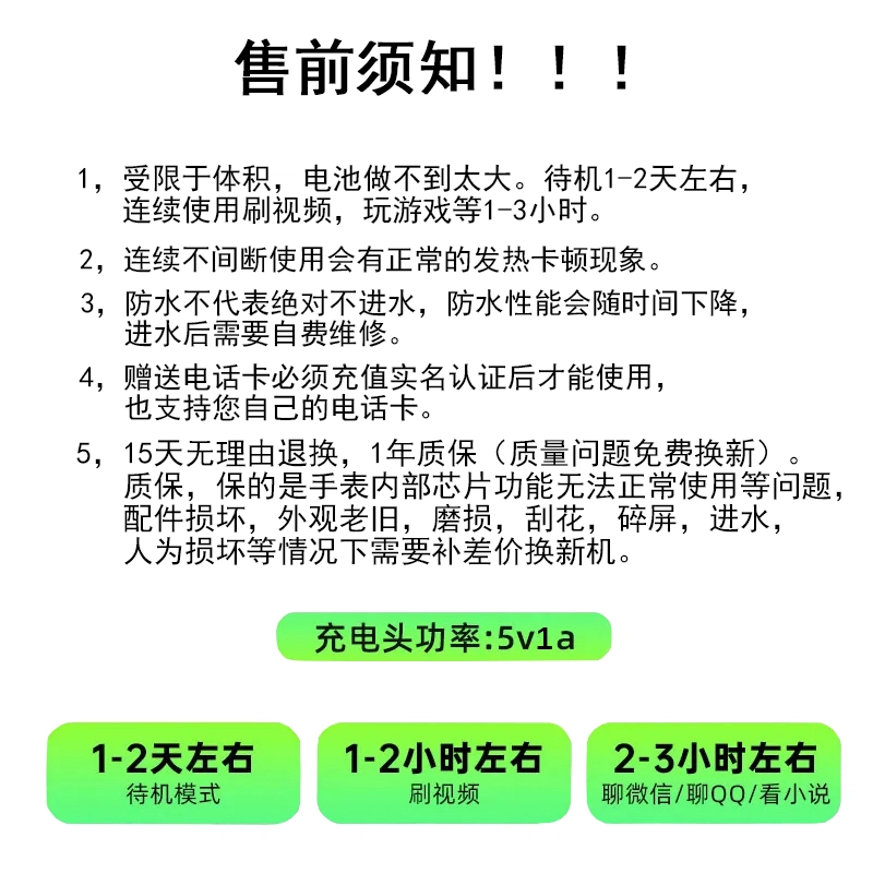E app WiFi