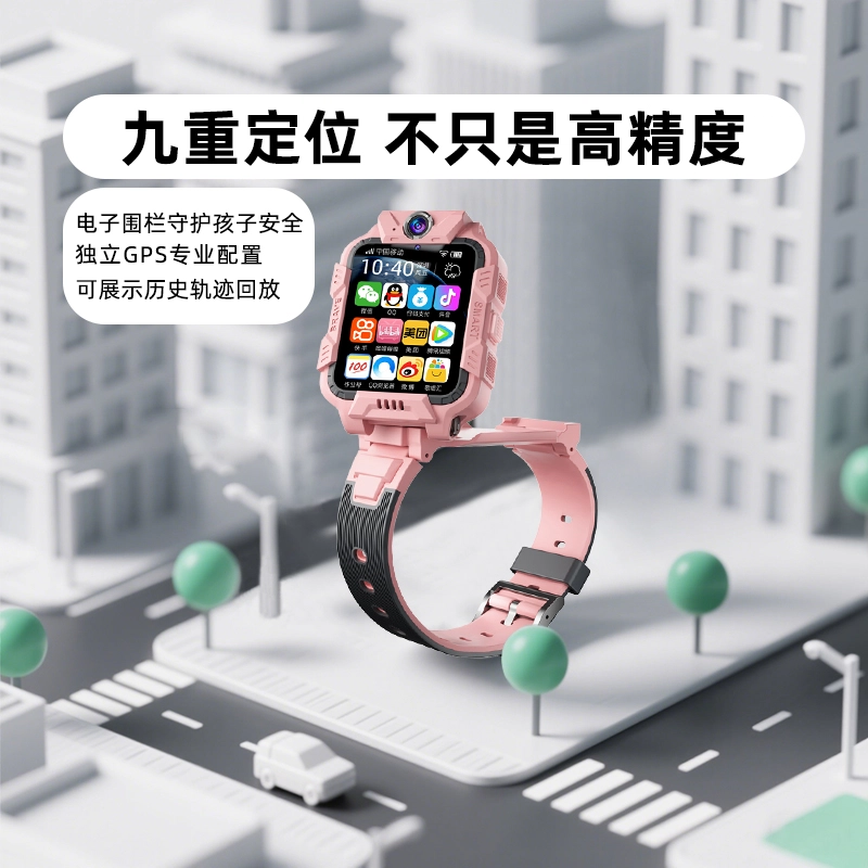 E app Z6SProGPS4G