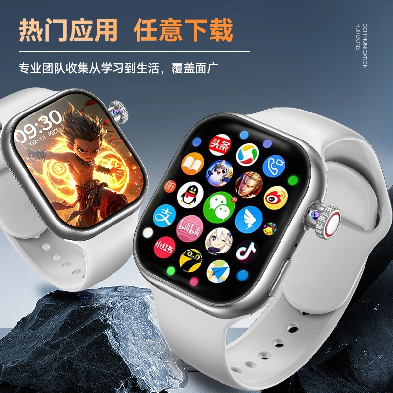 E app S10ultraQQ