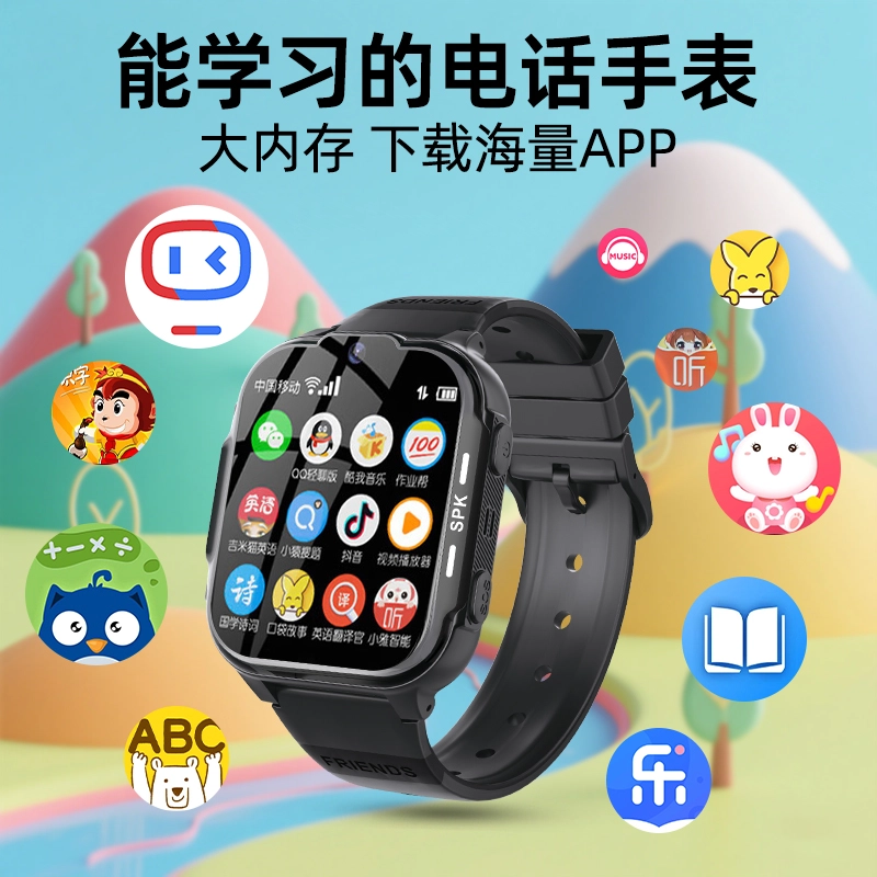 E app