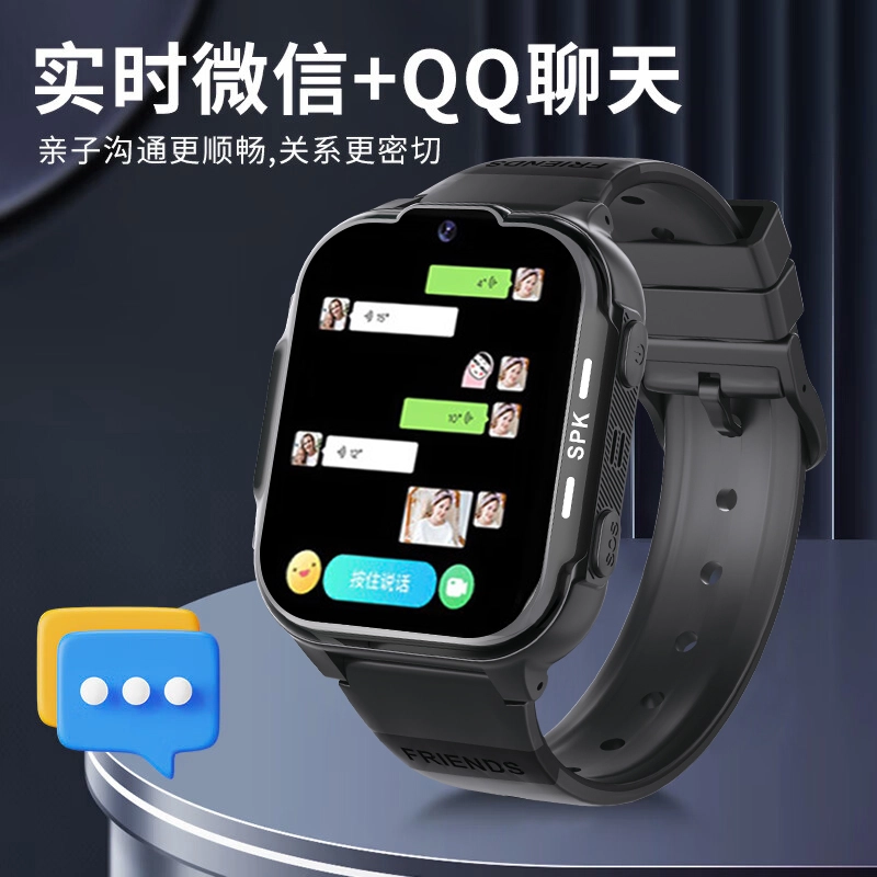 E app