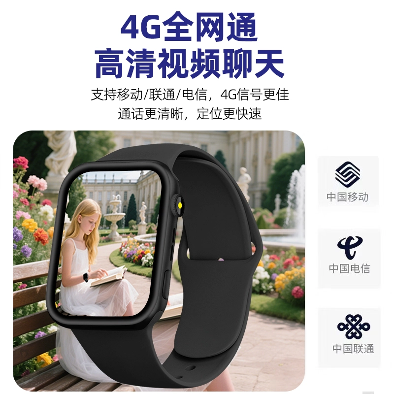 E app WiFi