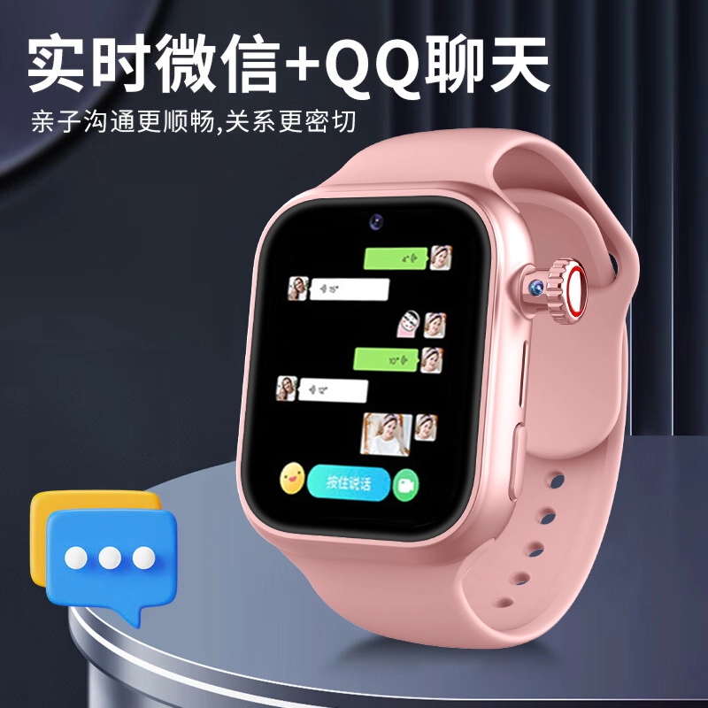 E app WiFi