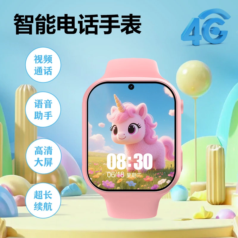 E - 4GWIFI