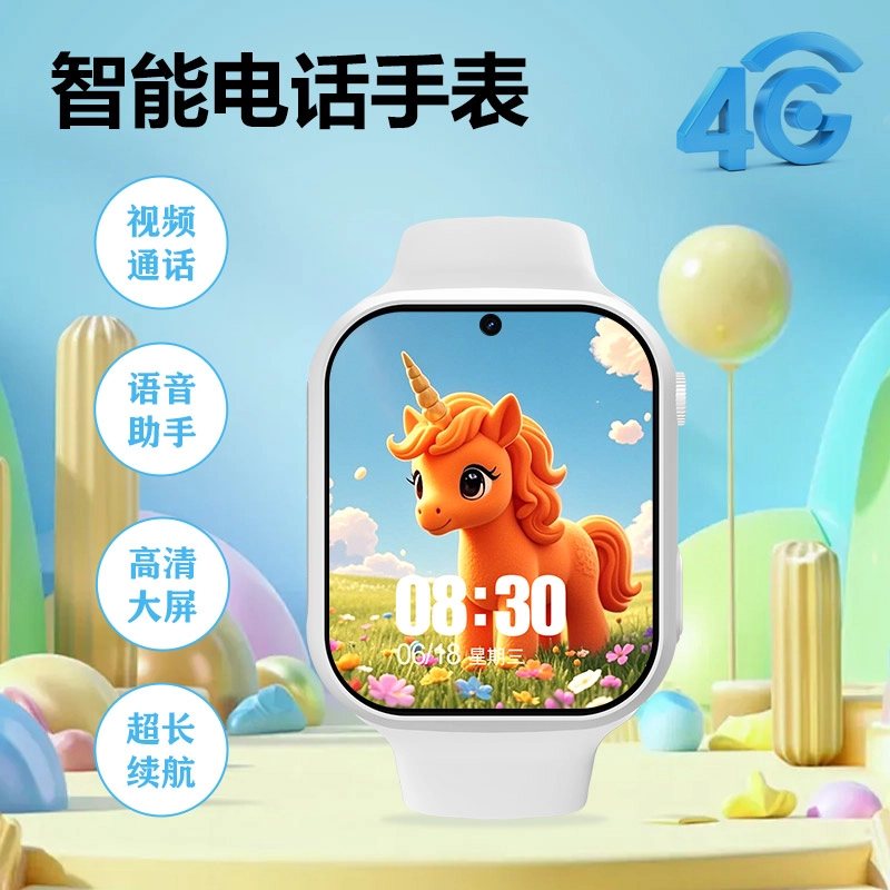 E - 4GWIFI