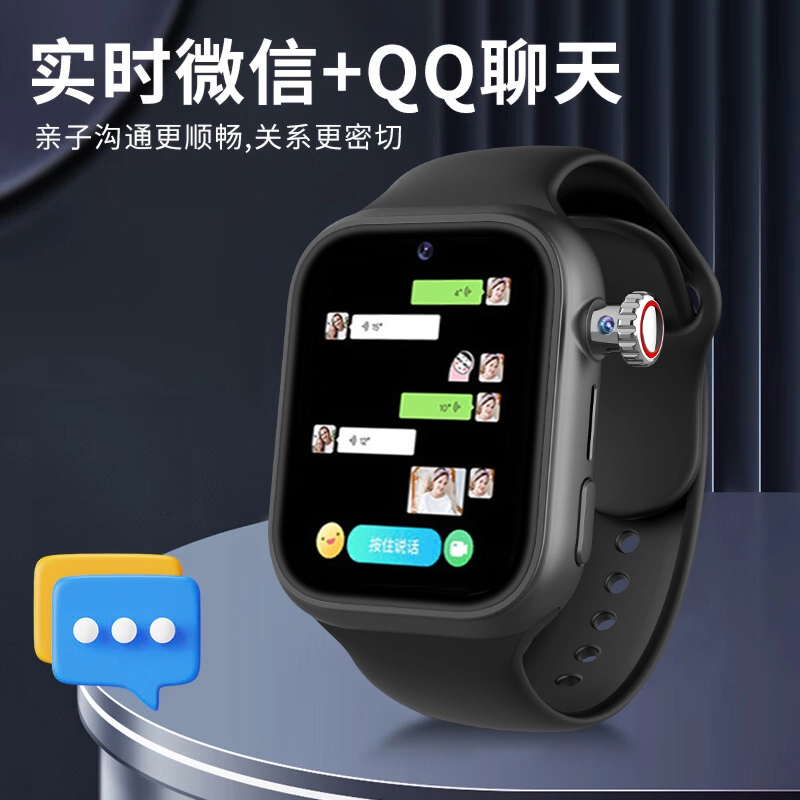 E app WiFi