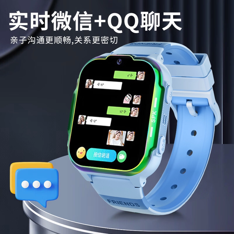 E app