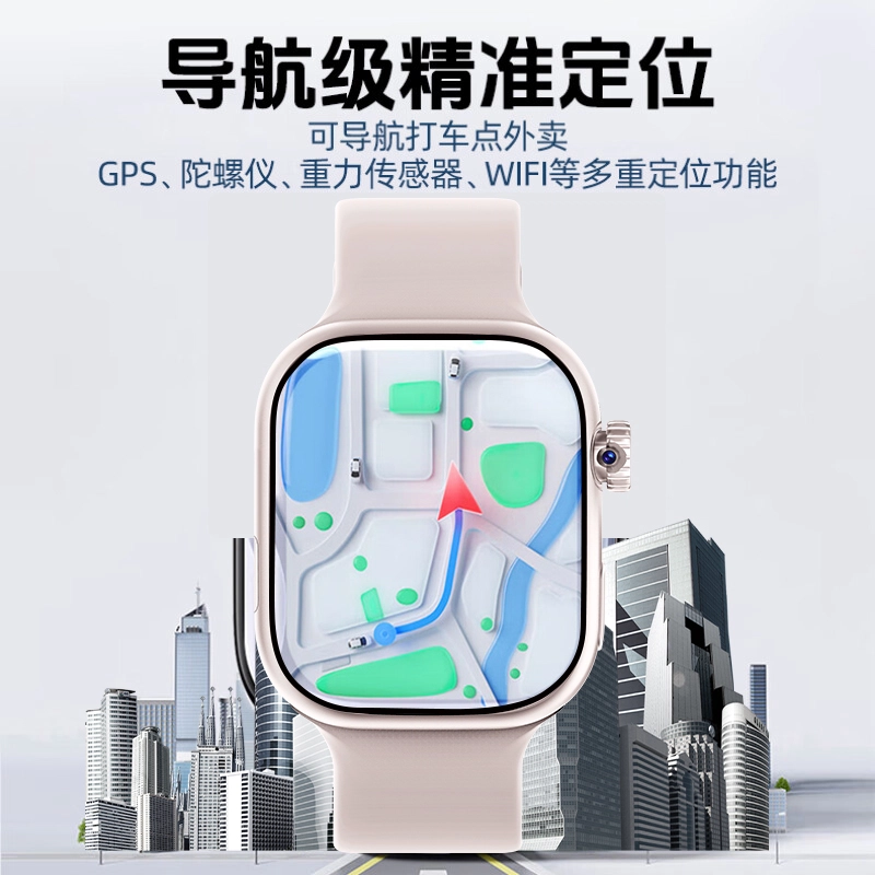 E app WiFi