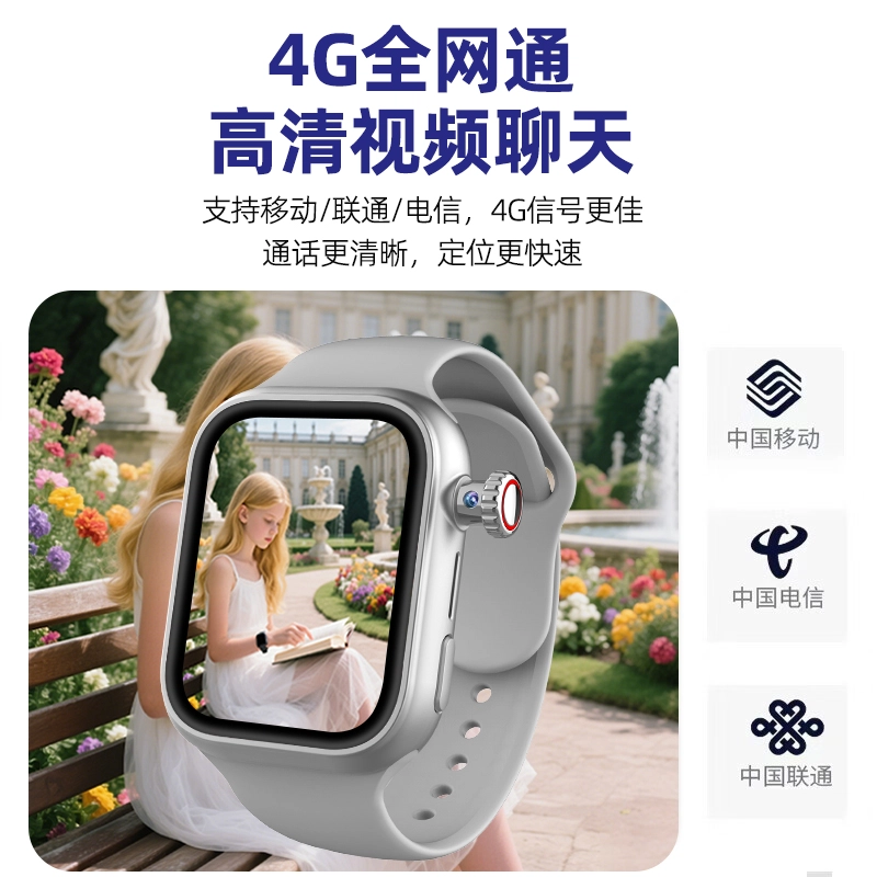 E app WiFi