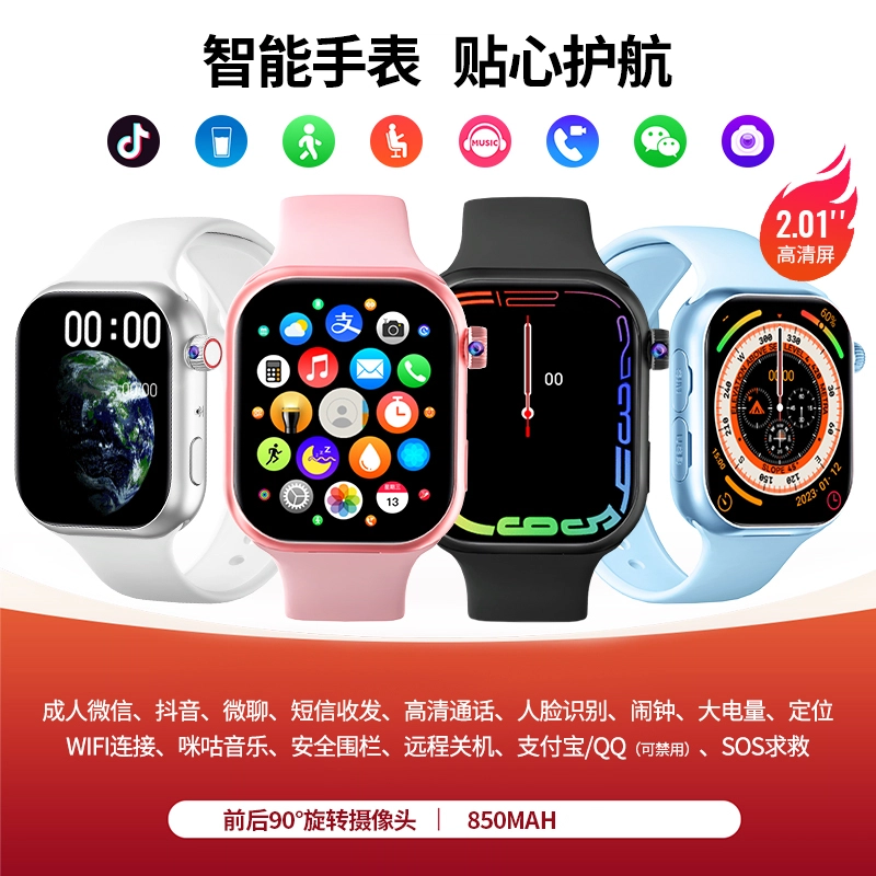 E app