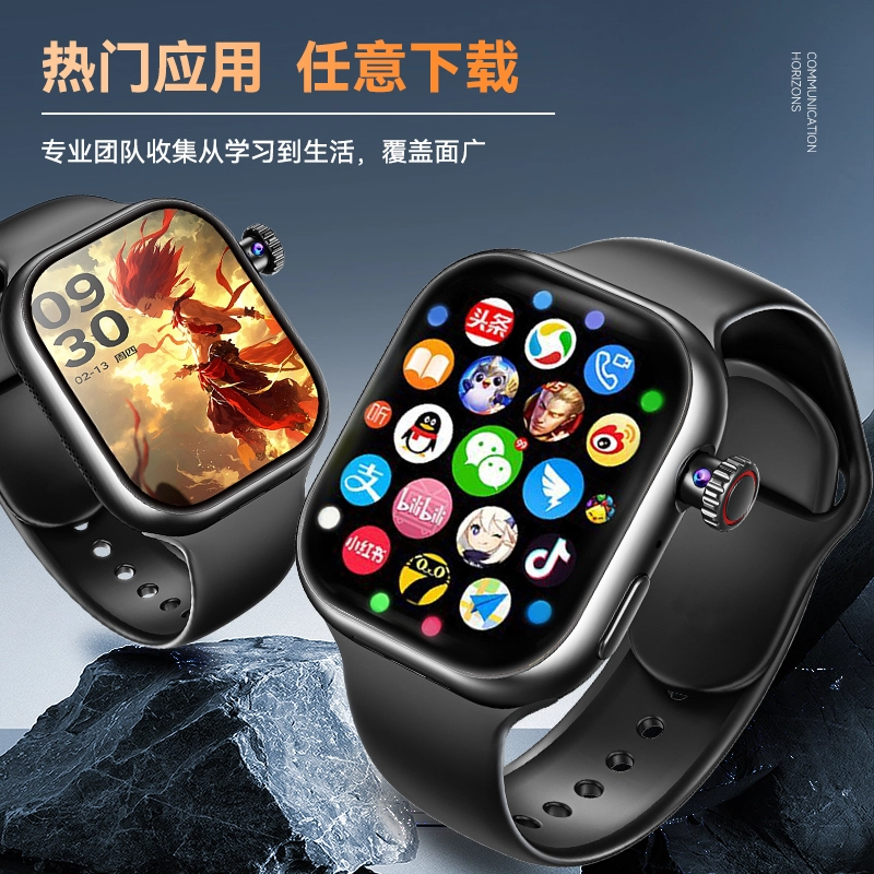 E app S10ultraQQ