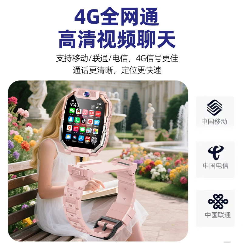 E app Z6SProGPS4G
