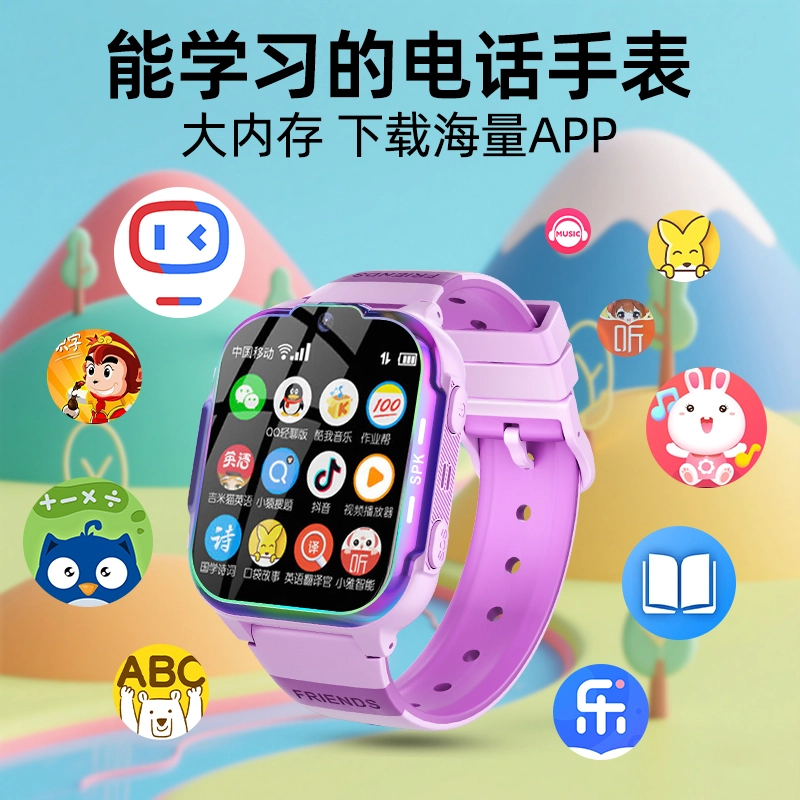 E app