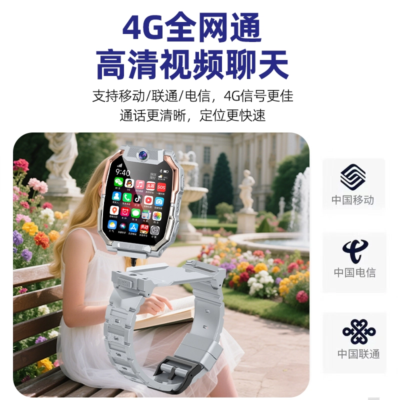 E app Z6SProGPS4G