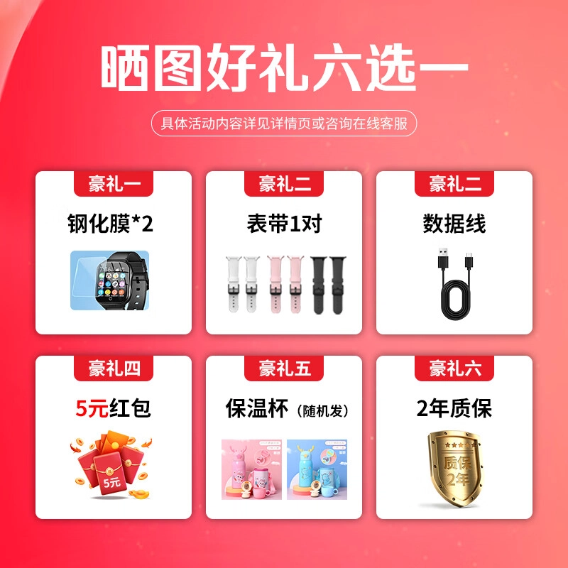 E app WiFi