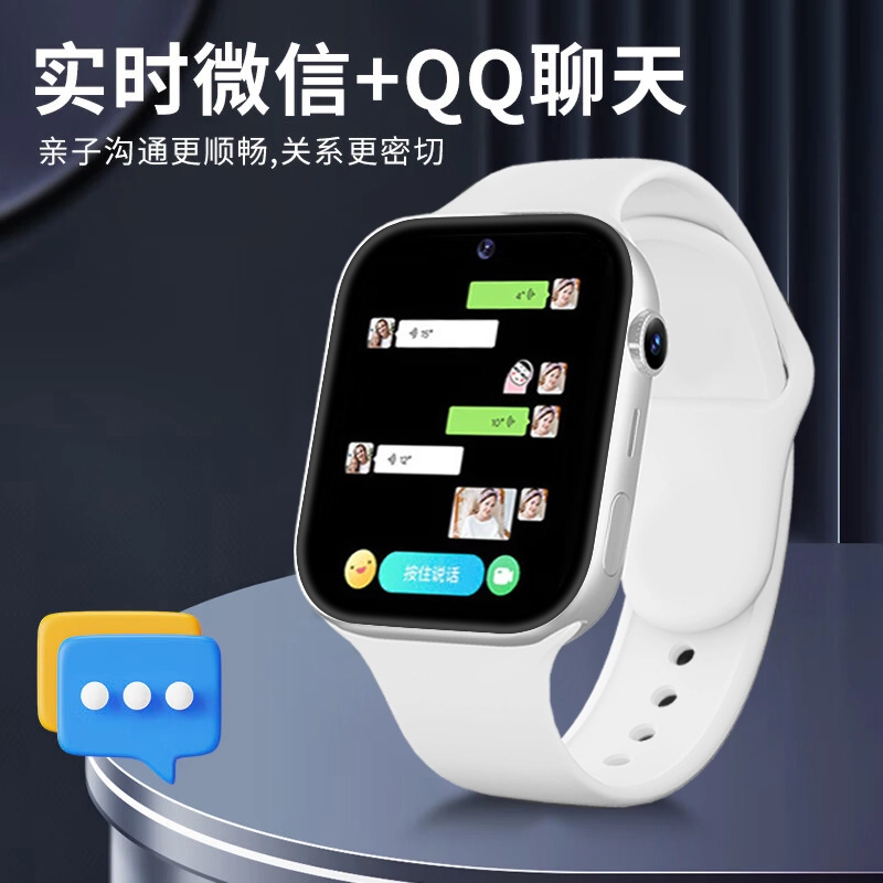 E app WiFi