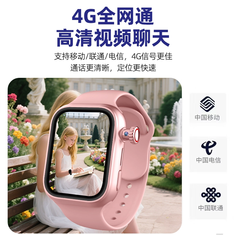 E app WiFi